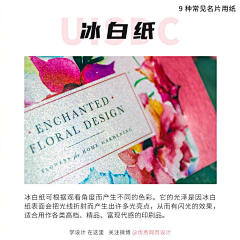 西不西-制杖采集到干货