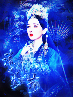是苏曦a采集到Rattlesnake.2022进步史