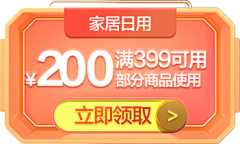 带刀美工lam采集到弹出框