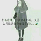 文字控