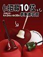 来10位体验官❗️❗️0元试用 - 小红书