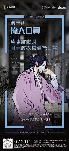 Marin马采集到热点追追追!