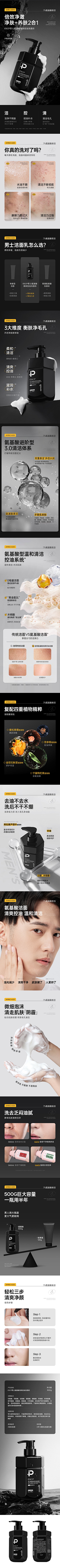 年终庆典采集到详情