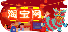 兔子看江湖采集到节日LOGO