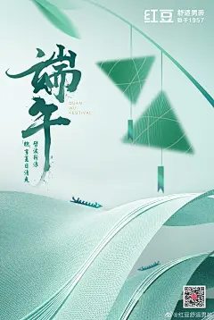 @红豆舒适男装 的个人主页 - 微博