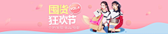 CIAO~采集到Banner