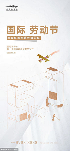 zimyhJwv采集到海报
