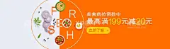 美食海报  - 源文件下载【酷图网】新鲜蔬果肉类,新鲜肉类,鲜肉,生鲜超市,生鲜配送,新鲜蔬果,餐饮,美食,生鲜,蔬果,蔬菜,水果,鱼类,牛肉,猪肉,蘑菇,生鲜展架,设计,广告设计,展板模板,banner,