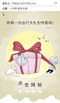 动效