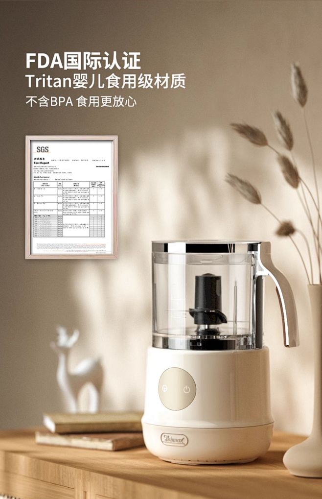 Thimax膳美师绞肉机多功能家用辅食料...
