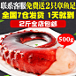 2斤包邮大章鱼足即食大八爪鱼新鲜熟冻刺身海鲜章鱿鱼腿水产鲜活