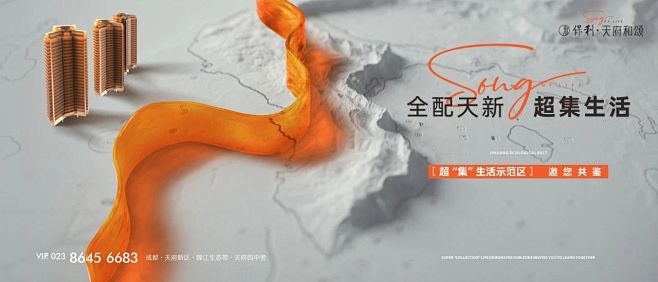【公众号：地产小圈子】@地产小圈子 ⇦点...