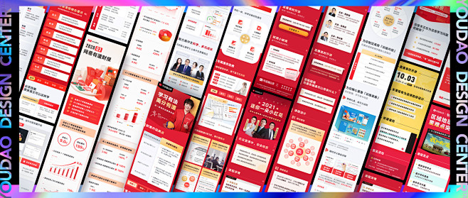 网易有道设计中心年鉴-UI中国用户体验设...