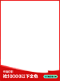 O1CN01hxn2Cc1m5cv3dR2pw_!!143584903.png (316 KB,1200*1600)