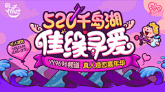 王有肉采集到首焦banner--设计案例