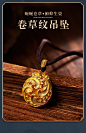 北京工美京工美作古法黄金卷草纹吊坠金项链纯金送礼足金999-tmall.com天猫