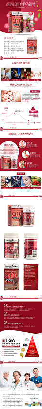 澳洲代购Healthy Care Q10hc辅酶Q10软胶囊150mg100粒心脏健康   保护心脏 舒缓心慌 维护心血管