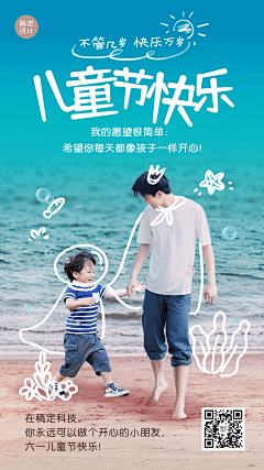 期阿琪采集到动图