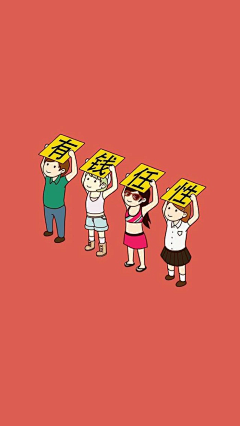 Lydia--lai采集到插画广告