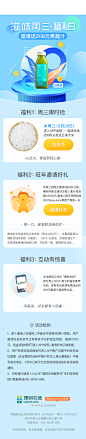 <a class="text-meta meta-mention" href="/wangyutong/">@雨后大彤彤</a> 周三福利日-hey juice果蔬汁