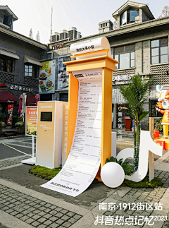 大风的种子采集到市集小装置