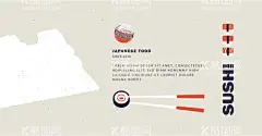 寿司展板  - 源文件下载【酷图网】清新,模板,寿司海报,寿司,寿司店海报,寿司广告,海报,寿司店广告,料理,展板,寿司开业,西餐,寿司店,料理店,海鲜寿司,沙拉寿司,双拼寿司,美味寿司,美食,日本料理,韩国料理,展架,易拉宝,菜单,宣传,折页,传单,宣传单,促销,矢量,背景,素材,元素,招贴,彩页,单页,装饰画,宣传画,日式料理