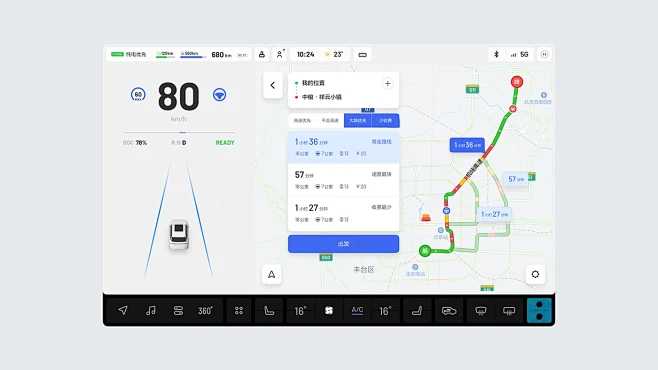 map car hmi ux UI/UX Figma ui design-花瓣网