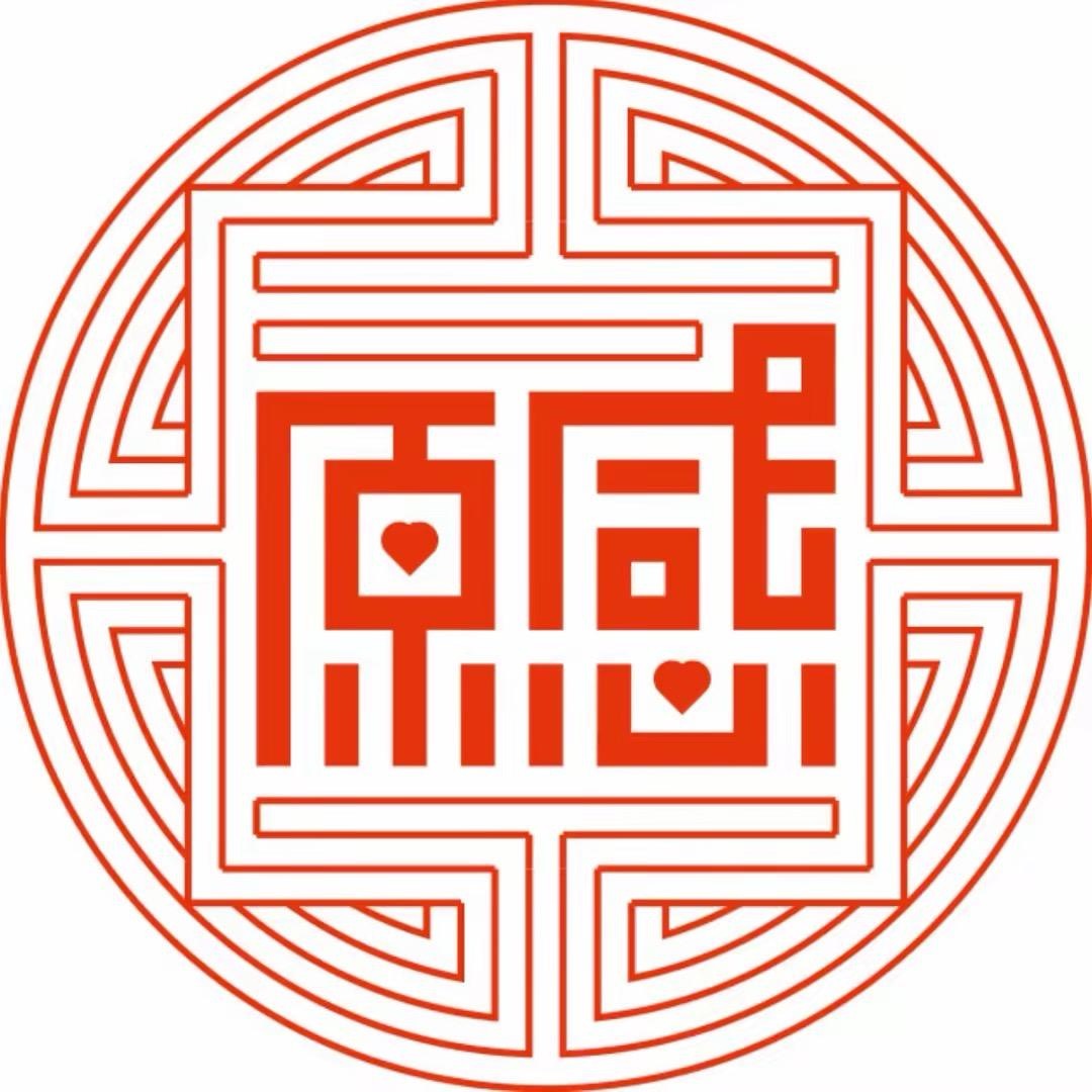 原感珠宝