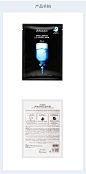 JMsolution韩国JM急救面膜水光炸弹超强深层补水玻尿酸保湿修复-tmall.hk天猫国际