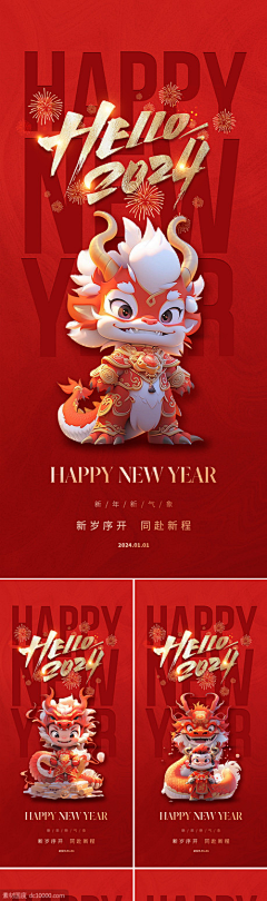 Fieh~~~采集到平面