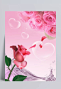 粉色玫瑰花花朵移门装饰画|粉色,花朵,玫瑰花,移门,装饰画