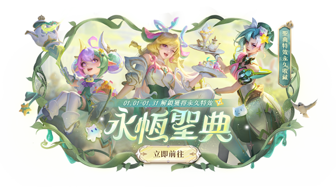 《Garena 傳說對決》