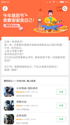 心念一个人采集到手绘