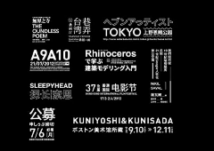 shua°采集到排版