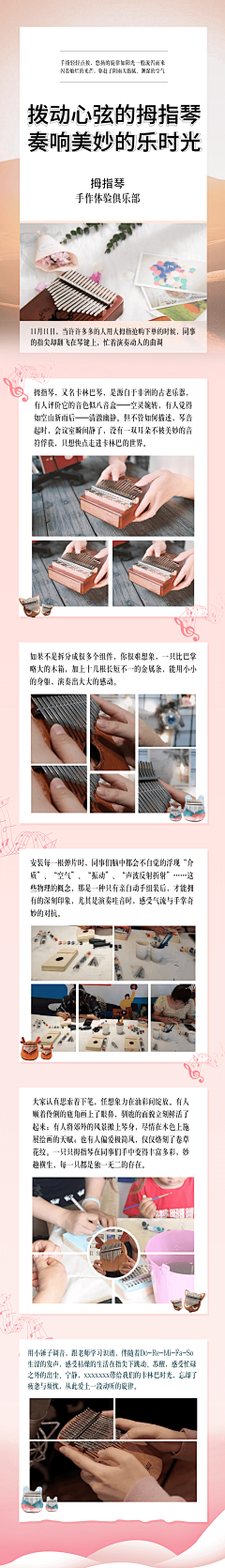 AeBTuh5X采集到插画合集