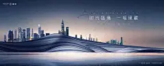 城市豪宅地产广告 城市地产 城市豪宅广告 豪宅地产广告 地产主形象 地产主画面 高端地产广告 城市地标豪宅 大平层 全景 观景豪宅 城市公园豪宅 地标建筑 城市别墅 城市洋房 高端洋房 地产城市大盘 城市综合体 造城者 阳台 露台 大城 城市 瞰景豪宅 地产提案 地产创意 城市中心 俯瞰城市 房地产广告-星图网