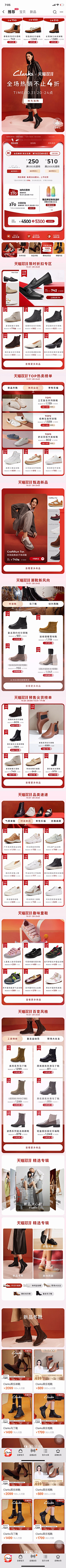 半糖主义····采集到618