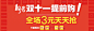 促销活动
