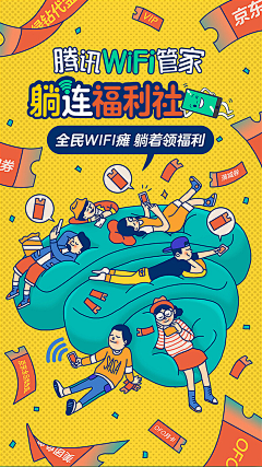 半梦w🍃采集到插画