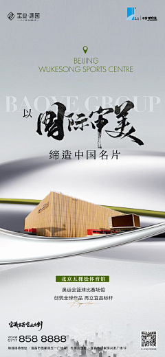nova不是诺瓦采集到临时79