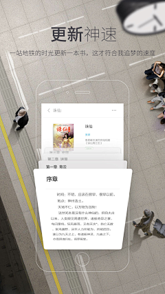 +盐采集到APP-启动/引导页