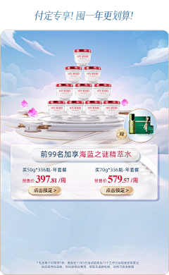 卟二采集到小仙炖&初巧