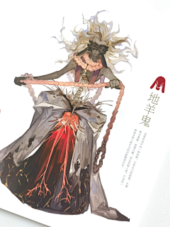 一枚小男孩采集到山精树怪