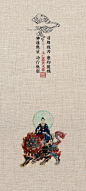 创意太乙救苦天尊壁画·手机壁纸 - 小红书