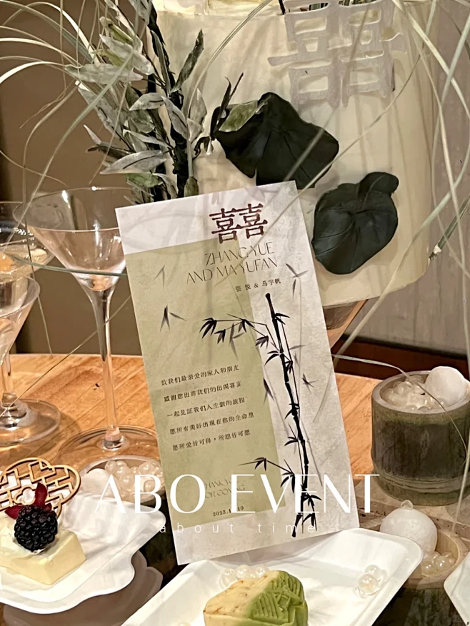 婚礼纸品｜新中式风格誓言卡 - 小红书