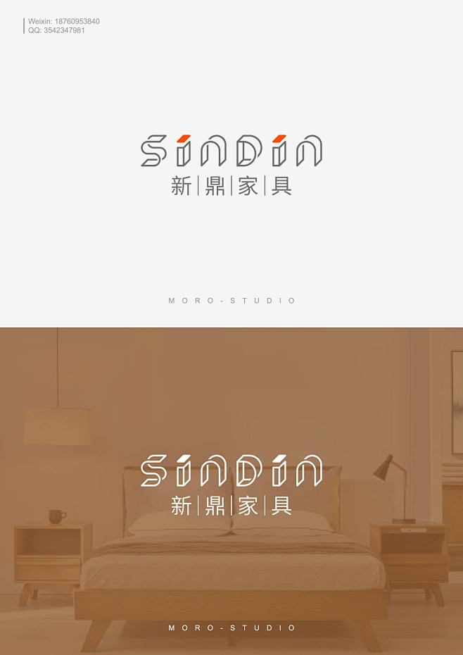 家具logo