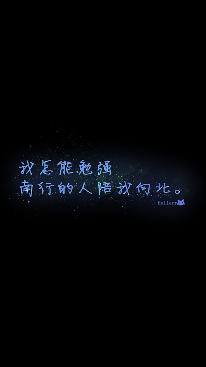 星空字母备忘录图文更多请关注hellerr底图与文素大多来源网络侵删