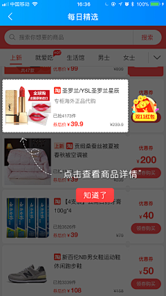 goupigu的小师弟采集到APP界面