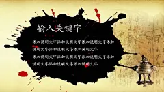 甲骨文青铜器兵马俑·中国风文化艺术PPT模板示例5