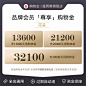 La Koradior拉珂蒂VIP专享购物金+全店通用-tmall.com天猫